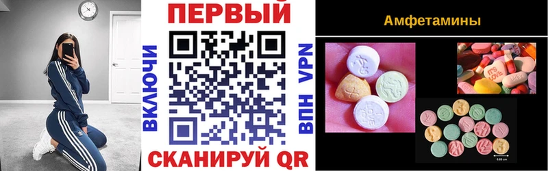 АМФЕТАМИН 98%  Гатчина 