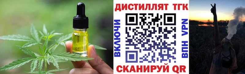 Печенье с ТГК конопля  купить   Гатчина 