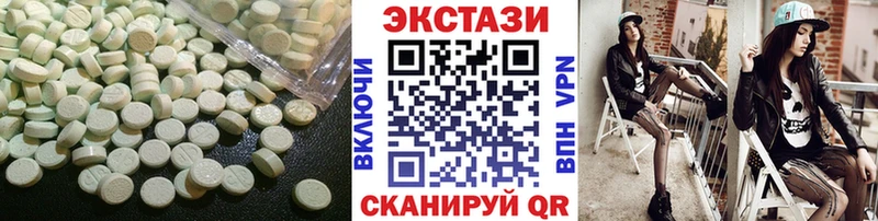 как найти закладки  Гатчина  Экстази DUBAI 
