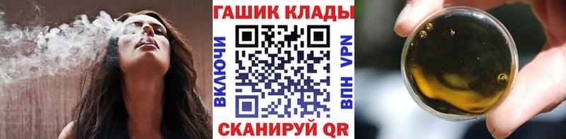 OMG   наркота  Гатчина  ГАШИШ Premium 