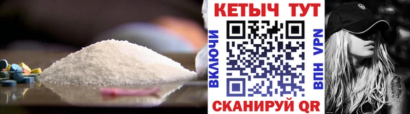 Кетамин VHQ  это клад  Гатчина 