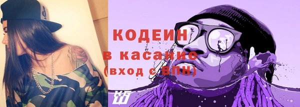 хмурый Армянск