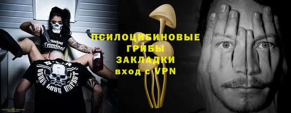 кокаин перу Арсеньев
