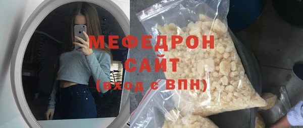кристаллы Нязепетровск