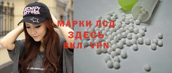 кокаин перу Арсеньев