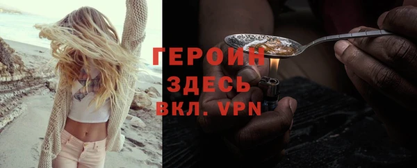 хмурый Армянск