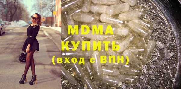 мдма Аркадак