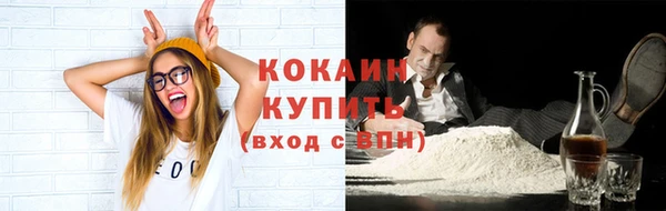 хмурый Армянск