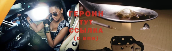 хмурый Армянск