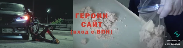 хмурый Армянск