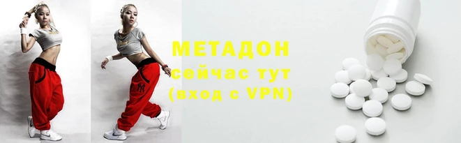 кокаин перу Арсеньев
