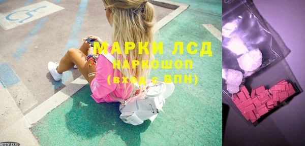 хмурый Армянск