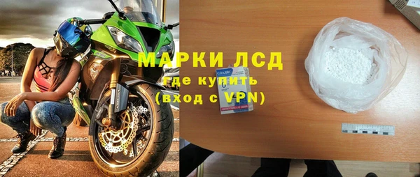 хмурый Армянск