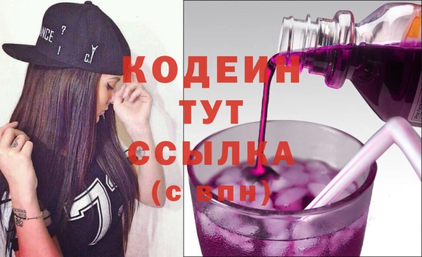 кокаин перу Арсеньев