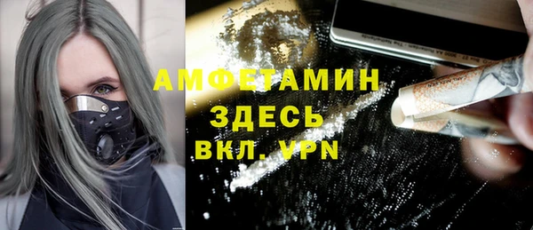 хмурый Армянск