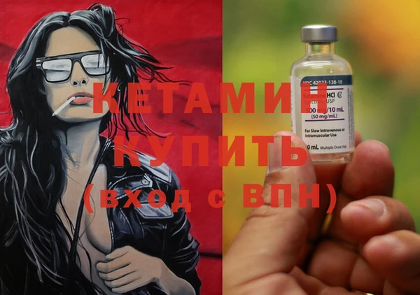 хмурый Армянск