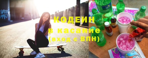 кокаин перу Арсеньев
