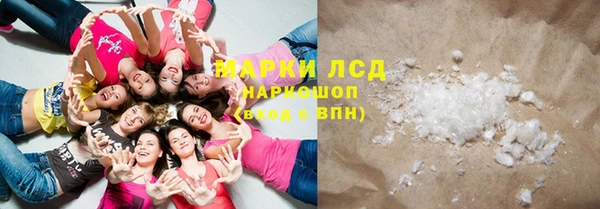 кокаин перу Арсеньев