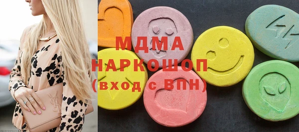 кокаин перу Арсеньев