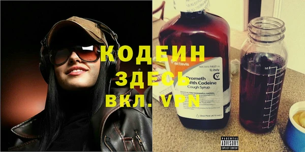 кокаин перу Арсеньев