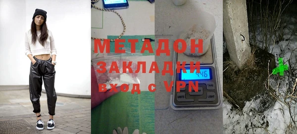 хмурый Армянск