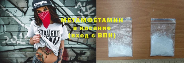 кокаин перу Арсеньев