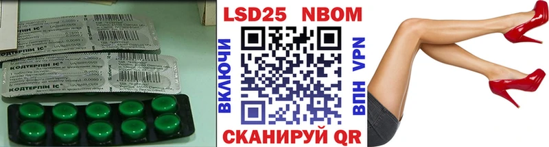 Лсд 25 экстази кислота  Гатчина 