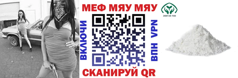 кракен ТОР Гатчина Меф мяу мяу
