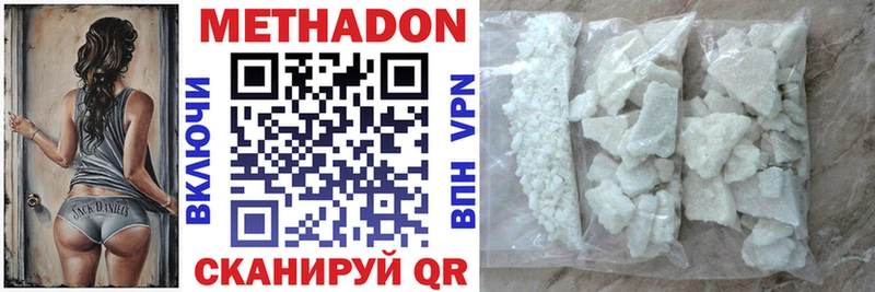 OMG вход  Гатчина  Метадон VHQ 