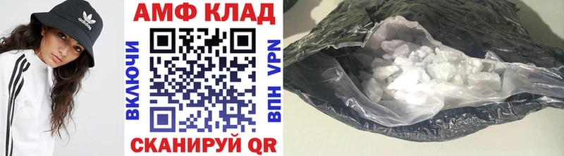 где найти наркотики  Гатчина  МЕТАМФЕТАМИН Methamphetamine 
