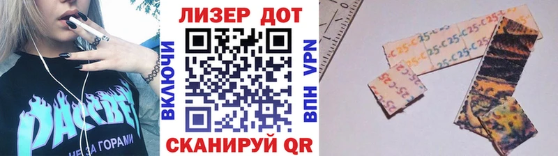 наркота  Гатчина  Наркотические марки 1500мкг 