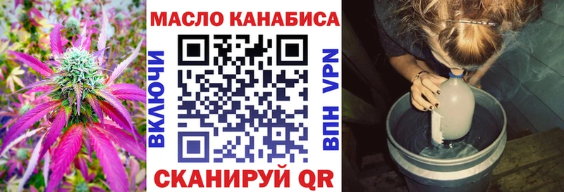 ТГК THC oil Гатчина
